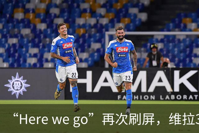 “Here we go”再次刷屏，维拉3000万镑签新中卫！英冠曼城遗珠来袭