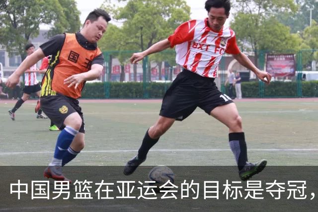 中国男篮在亚运会的目标是夺冠，但2028年奥运会之路却似乎充满困境
