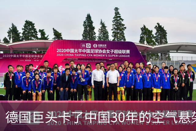 德国巨头卡了中国30年的空气悬架，被上海嘉定一个镇解决了
