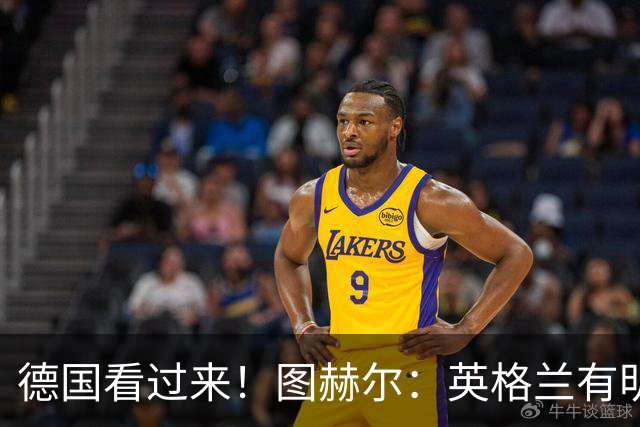 德国看过来！图赫尔：英格兰有明确罚点顺序 不会临时问球员