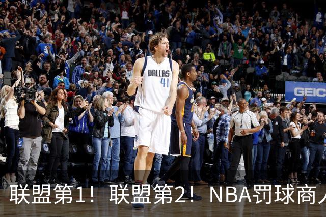 联盟第1！联盟第2！NBA罚球商人实至名归，SGA父亲表达不满