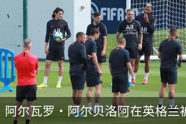阿尔瓦罗·阿尔贝洛阿在英格兰被现实照出裂缝——富勒姆青训实验面临考验