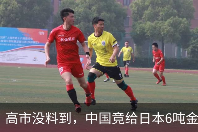 高市没料到，中国竟给日本6吨金属镓：不是服软是为更好地立规矩